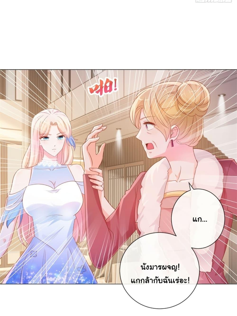 Manga-lc-com อ่านมังงะ อ่านการ์ตูน ออนไลน์ ฟรี The Lovely Wife And Strange Marriage ตอนที่ 1 2 3 4 5 6 7 8 9 10 11 12 13 14 ฟรี ไม่มีโฆษณา Manga-lc - อ่าน มังงะ อ่าน การ์ตูน ออนไลน์ อ่านมังงะ ฟรี