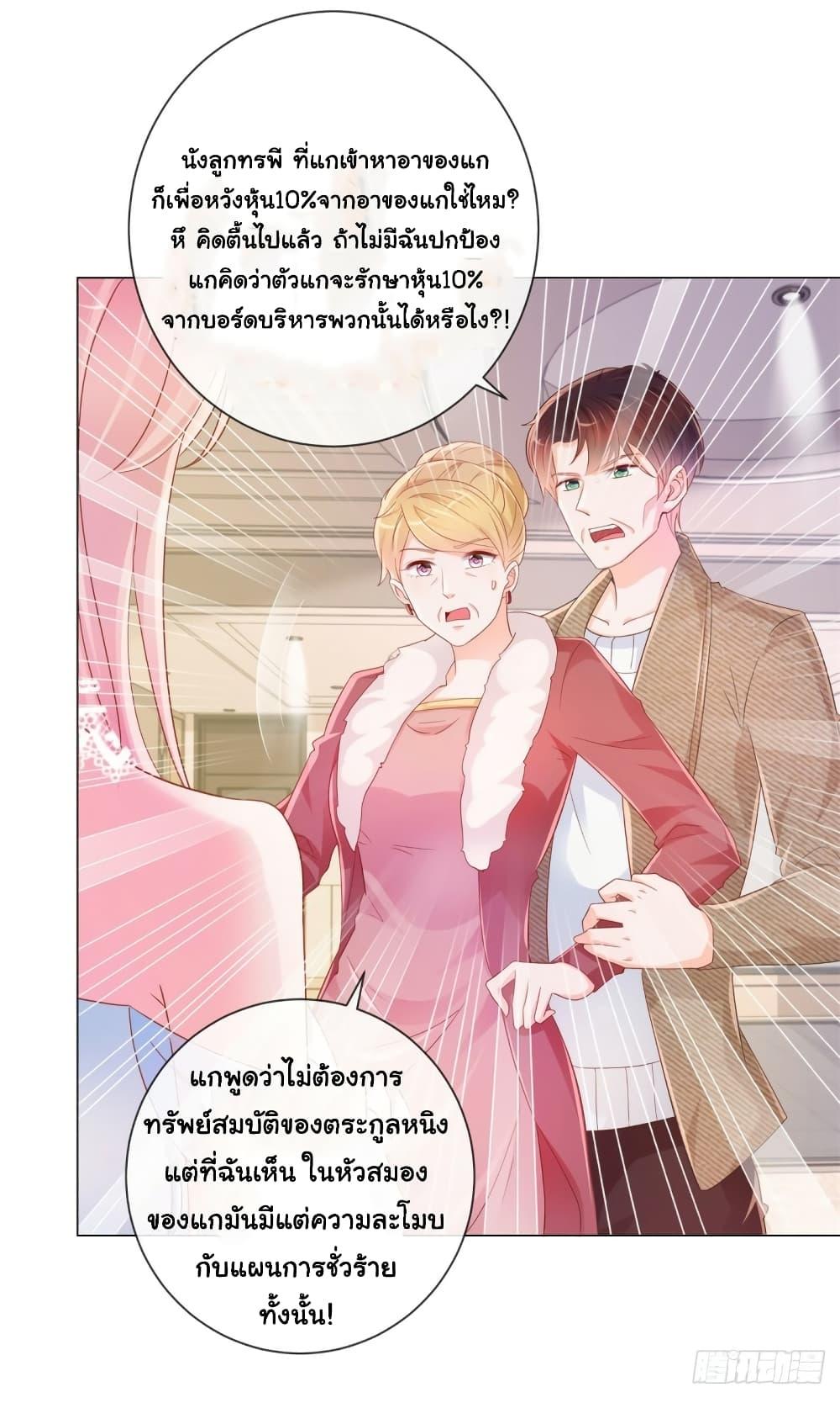 Manga-lc-com อ่านมังงะ อ่านการ์ตูน ออนไลน์ ฟรี The Lovely Wife And Strange Marriage ตอนที่ 1 2 3 4 5 6 7 8 9 10 11 12 13 14 ฟรี ไม่มีโฆษณา Manga-lc - อ่าน มังงะ อ่าน การ์ตูน ออนไลน์ อ่านมังงะ ฟรี