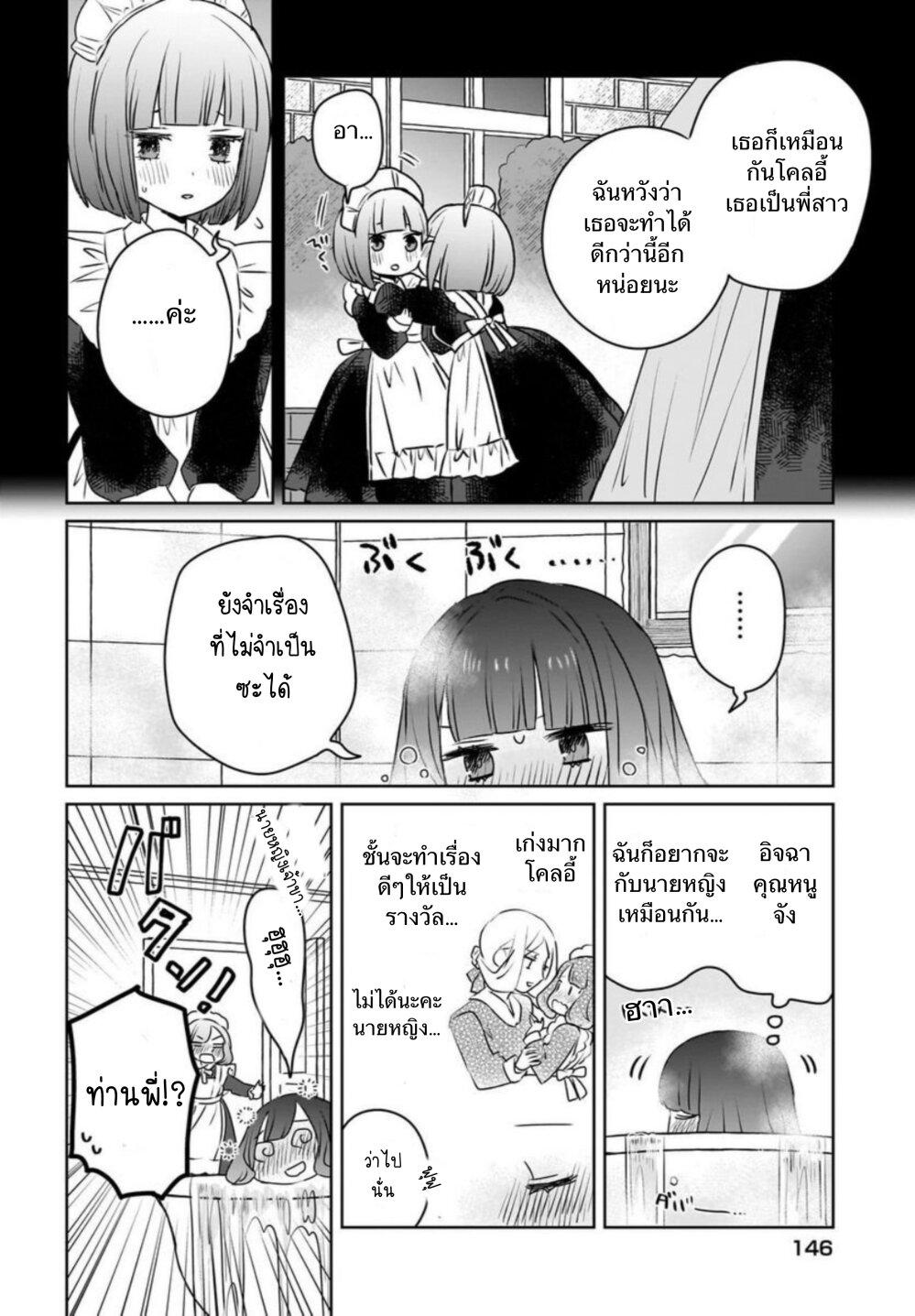 Manga-lc-com อ่านมังงะ อ่านการ์ตูน ออนไลน์ ฟรี Kankaku Kyoyu Maid-san! ตอนที่ 1 2 3 4 5 6 7 8 9 10 11 12 13 14 ฟรี ไม่มีโฆษณา Manga-lc - อ่าน มังงะ อ่าน การ์ตูน ออนไลน์ อ่านมังงะ ฟรี
