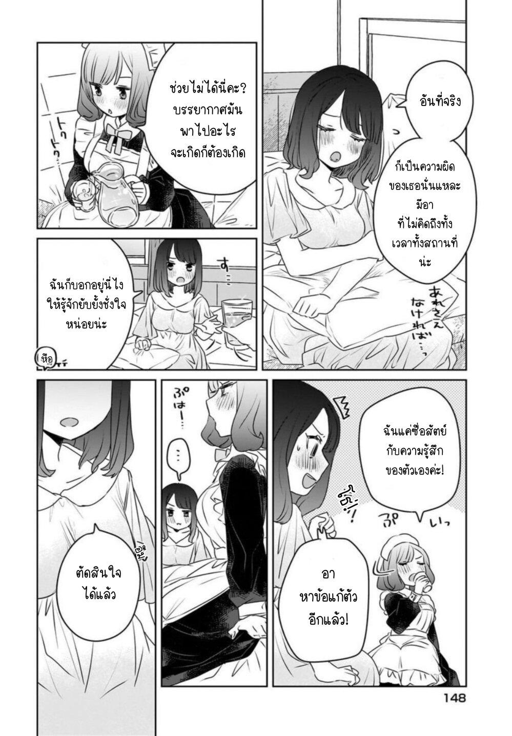 Manga-lc-com อ่านมังงะ อ่านการ์ตูน ออนไลน์ ฟรี Kankaku Kyoyu Maid-san! ตอนที่ 1 2 3 4 5 6 7 8 9 10 11 12 13 14 ฟรี ไม่มีโฆษณา Manga-lc - อ่าน มังงะ อ่าน การ์ตูน ออนไลน์ อ่านมังงะ ฟรี