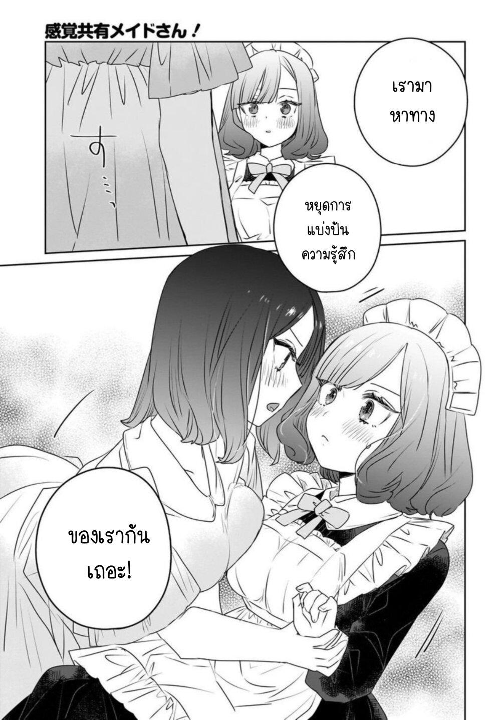 Manga-lc-com อ่านมังงะ อ่านการ์ตูน ออนไลน์ ฟรี Kankaku Kyoyu Maid-san! ตอนที่ 1 2 3 4 5 6 7 8 9 10 11 12 13 14 ฟรี ไม่มีโฆษณา Manga-lc - อ่าน มังงะ อ่าน การ์ตูน ออนไลน์ อ่านมังงะ ฟรี