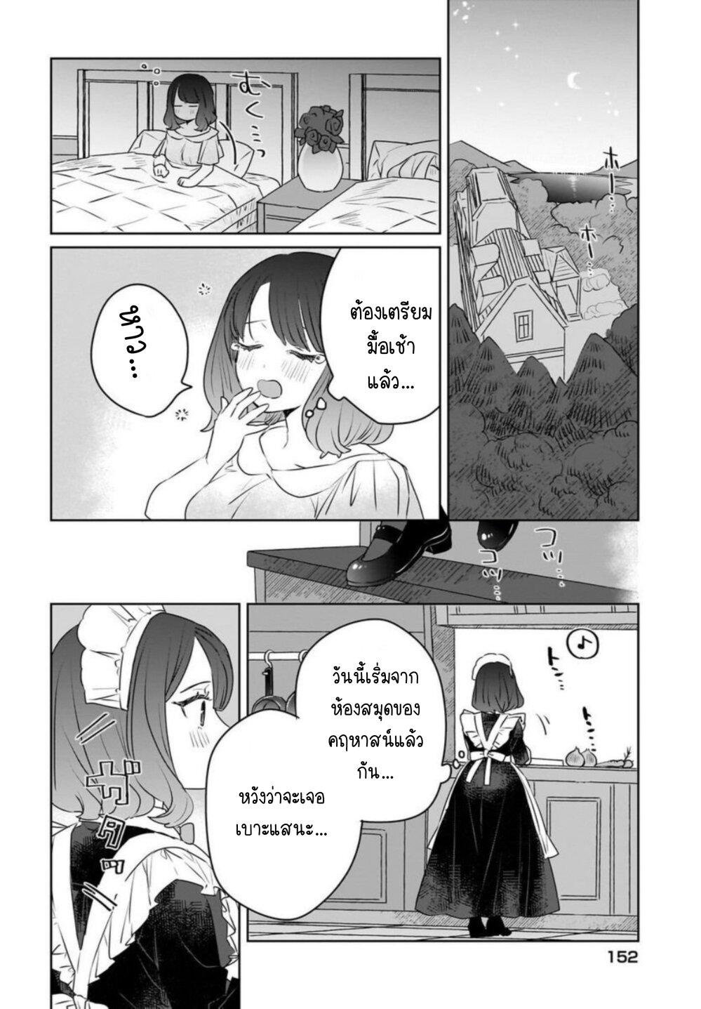 Manga-lc-com อ่านมังงะ อ่านการ์ตูน ออนไลน์ ฟรี Kankaku Kyoyu Maid-san! ตอนที่ 1 2 3 4 5 6 7 8 9 10 11 12 13 14 ฟรี ไม่มีโฆษณา Manga-lc - อ่าน มังงะ อ่าน การ์ตูน ออนไลน์ อ่านมังงะ ฟรี