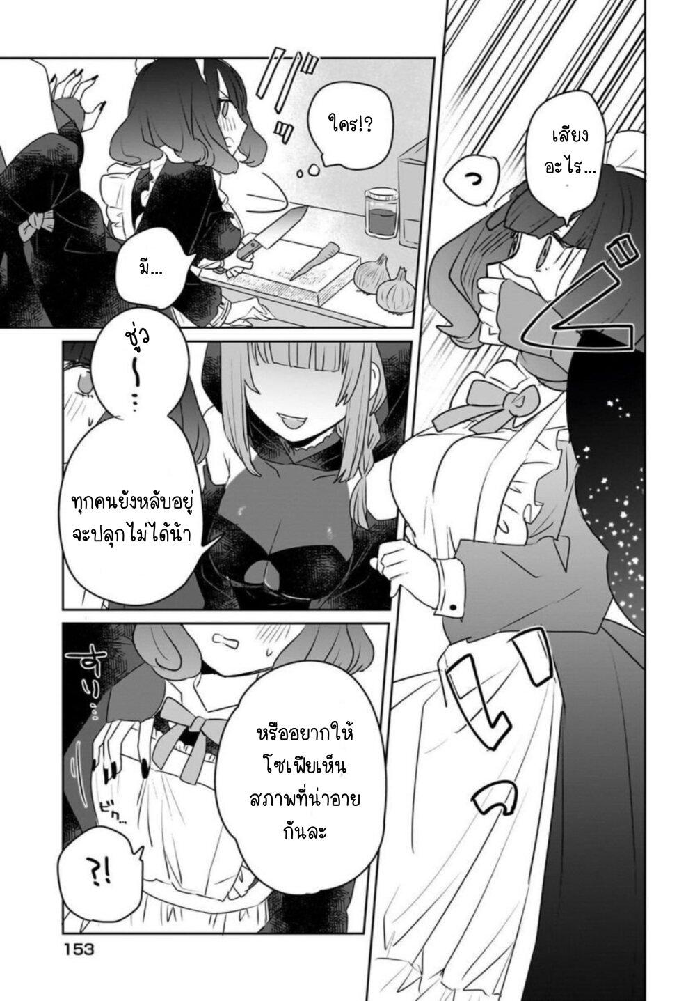 Manga-lc-com อ่านมังงะ อ่านการ์ตูน ออนไลน์ ฟรี Kankaku Kyoyu Maid-san! ตอนที่ 1 2 3 4 5 6 7 8 9 10 11 12 13 14 ฟรี ไม่มีโฆษณา Manga-lc - อ่าน มังงะ อ่าน การ์ตูน ออนไลน์ อ่านมังงะ ฟรี