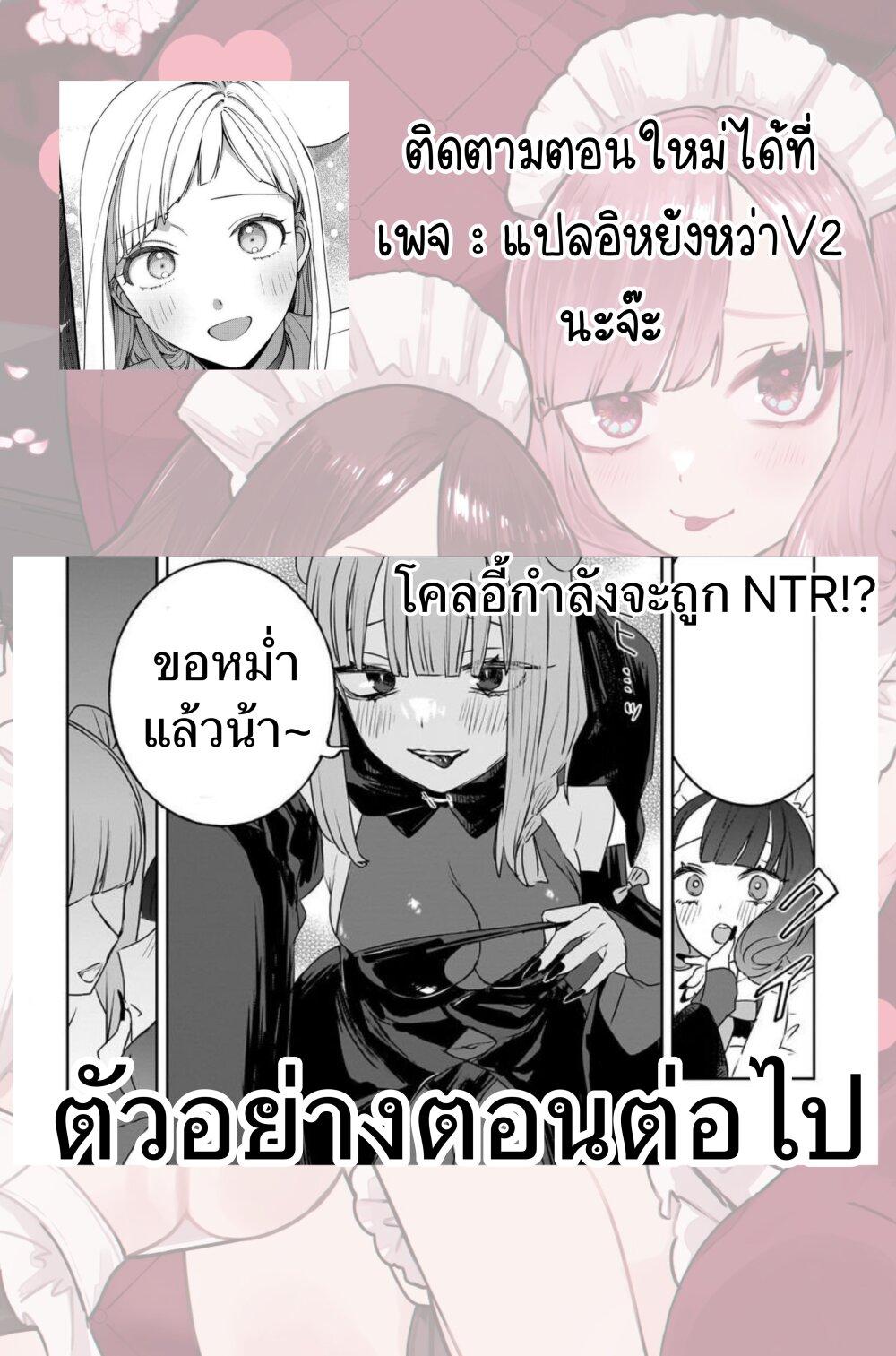 Manga-lc-com อ่านมังงะ อ่านการ์ตูน ออนไลน์ ฟรี Kankaku Kyoyu Maid-san! ตอนที่ 1 2 3 4 5 6 7 8 9 10 11 12 13 14 ฟรี ไม่มีโฆษณา Manga-lc - อ่าน มังงะ อ่าน การ์ตูน ออนไลน์ อ่านมังงะ ฟรี