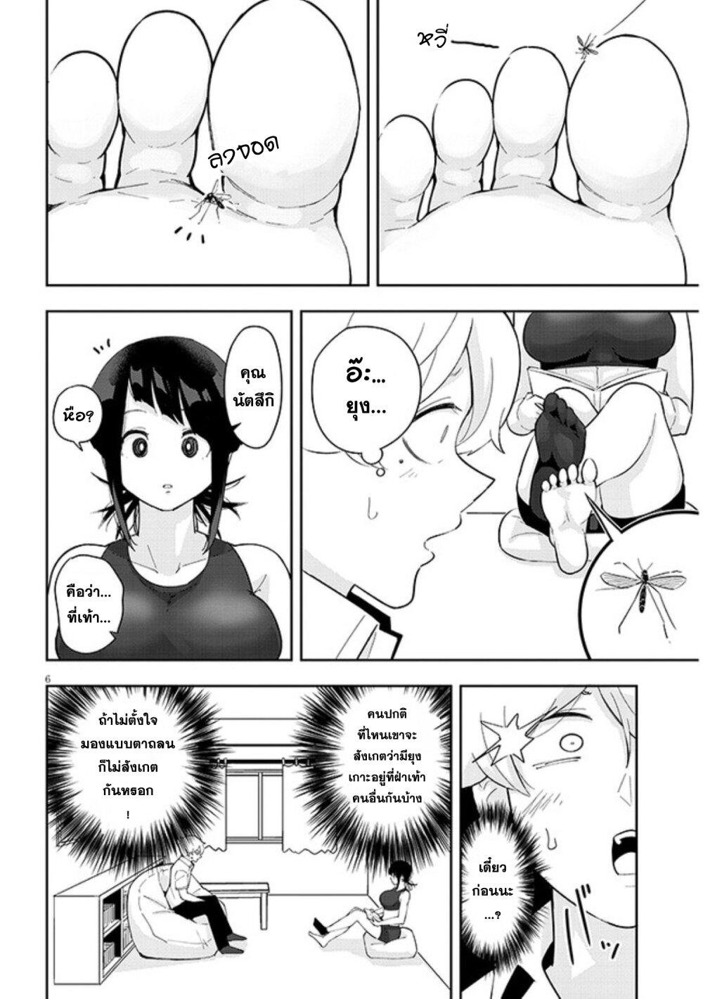 Manga-lc-com อ่านมังงะ อ่านการ์ตูน ออนไลน์ ฟรี Kankaku Kyoyu Maid-san! ตอนที่ 1 2 3 4 5 6 7 8 9 10 11 12 13 14 ฟรี ไม่มีโฆษณา Manga-lc - อ่าน มังงะ อ่าน การ์ตูน ออนไลน์ อ่านมังงะ ฟรี