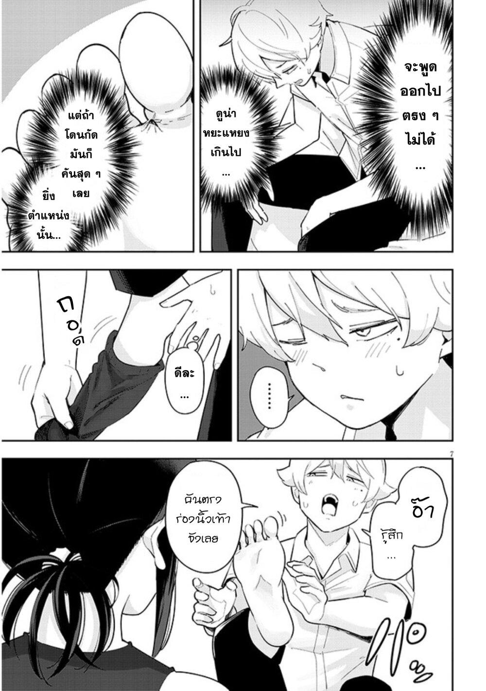 Manga-lc-com อ่านมังงะ อ่านการ์ตูน ออนไลน์ ฟรี Kankaku Kyoyu Maid-san! ตอนที่ 1 2 3 4 5 6 7 8 9 10 11 12 13 14 ฟรี ไม่มีโฆษณา Manga-lc - อ่าน มังงะ อ่าน การ์ตูน ออนไลน์ อ่านมังงะ ฟรี