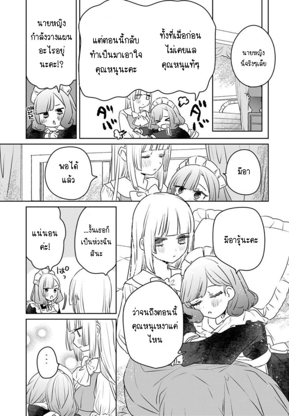Manga-lc-com อ่านมังงะ อ่านการ์ตูน ออนไลน์ ฟรี Kankaku Kyoyu Maid-san! ตอนที่ 1 2 3 4 5 6 7 8 9 10 11 12 13 14 ฟรี ไม่มีโฆษณา Manga-lc - อ่าน มังงะ อ่าน การ์ตูน ออนไลน์ อ่านมังงะ ฟรี