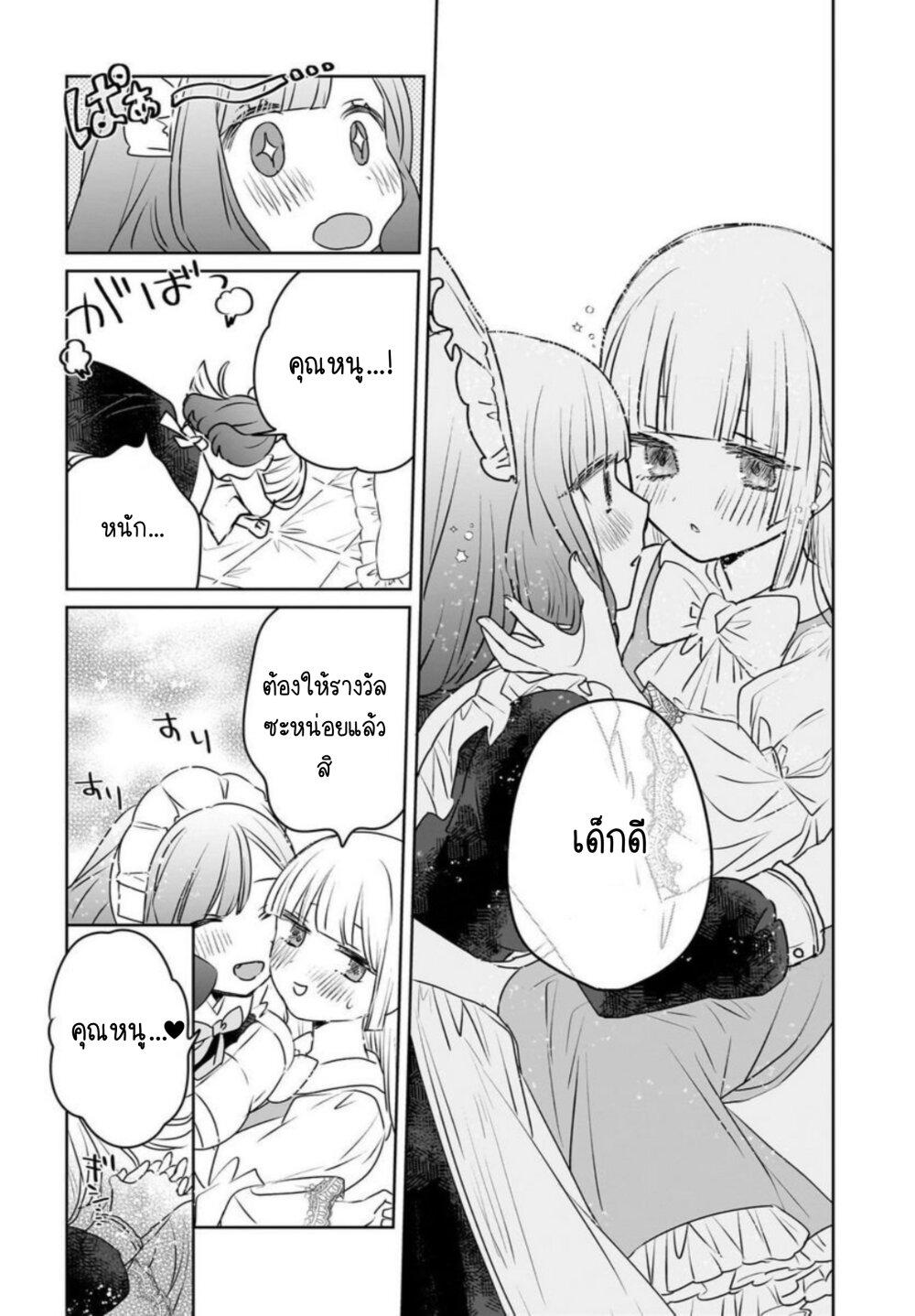 Manga-lc-com อ่านมังงะ อ่านการ์ตูน ออนไลน์ ฟรี Kankaku Kyoyu Maid-san! ตอนที่ 1 2 3 4 5 6 7 8 9 10 11 12 13 14 ฟรี ไม่มีโฆษณา Manga-lc - อ่าน มังงะ อ่าน การ์ตูน ออนไลน์ อ่านมังงะ ฟรี