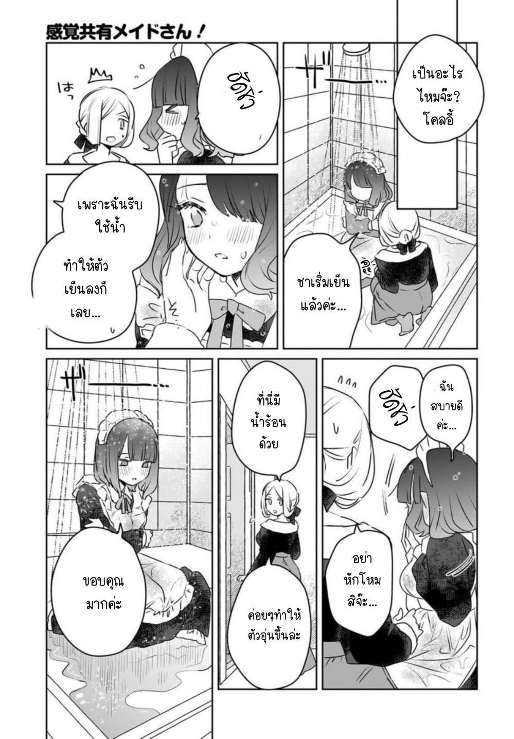 Manga-lc-com อ่านมังงะ อ่านการ์ตูน ออนไลน์ ฟรี Kankaku Kyoyu Maid-san! ตอนที่ 1 2 3 4 5 6 7 8 9 10 11 12 13 14 ฟรี ไม่มีโฆษณา Manga-lc - อ่าน มังงะ อ่าน การ์ตูน ออนไลน์ อ่านมังงะ ฟรี