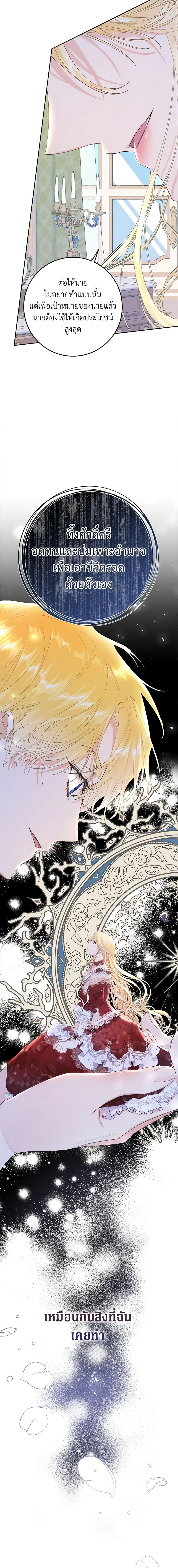 Manga-lc-com อ่านมังงะ อ่านการ์ตูน ออนไลน์ ฟรี The Villainess Is A Marionette ตอนที่ 1 2 3 4 5 6 7 8 9 10 11 12 13 14 ฟรี ไม่มีโฆษณา Manga-lc - อ่าน มังงะ อ่าน การ์ตูน ออนไลน์ อ่านมังงะ ฟรี