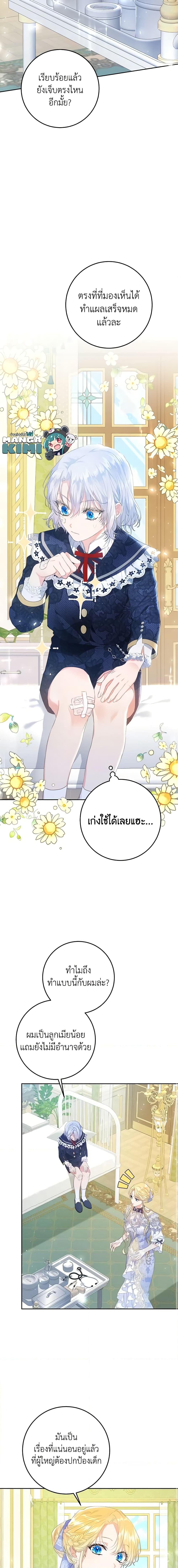 Manga-lc-com อ่านมังงะ อ่านการ์ตูน ออนไลน์ ฟรี The Villainess Is A Marionette ตอนที่ 1 2 3 4 5 6 7 8 9 10 11 12 13 14 ฟรี ไม่มีโฆษณา Manga-lc - อ่าน มังงะ อ่าน การ์ตูน ออนไลน์ อ่านมังงะ ฟรี
