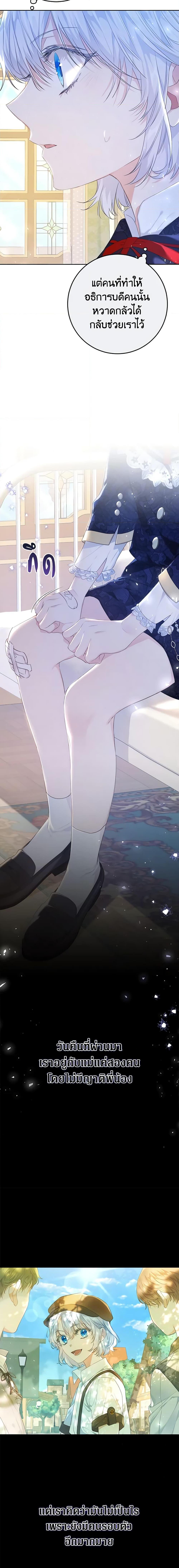 Manga-lc-com อ่านมังงะ อ่านการ์ตูน ออนไลน์ ฟรี The Villainess Is A Marionette ตอนที่ 1 2 3 4 5 6 7 8 9 10 11 12 13 14 ฟรี ไม่มีโฆษณา Manga-lc - อ่าน มังงะ อ่าน การ์ตูน ออนไลน์ อ่านมังงะ ฟรี