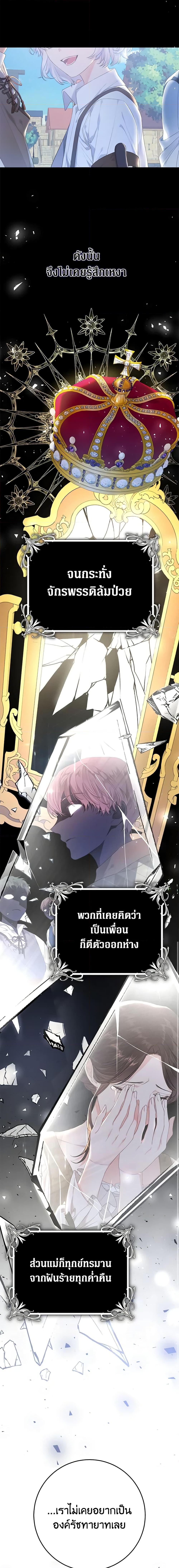 Manga-lc-com อ่านมังงะ อ่านการ์ตูน ออนไลน์ ฟรี The Villainess Is A Marionette ตอนที่ 1 2 3 4 5 6 7 8 9 10 11 12 13 14 ฟรี ไม่มีโฆษณา Manga-lc - อ่าน มังงะ อ่าน การ์ตูน ออนไลน์ อ่านมังงะ ฟรี