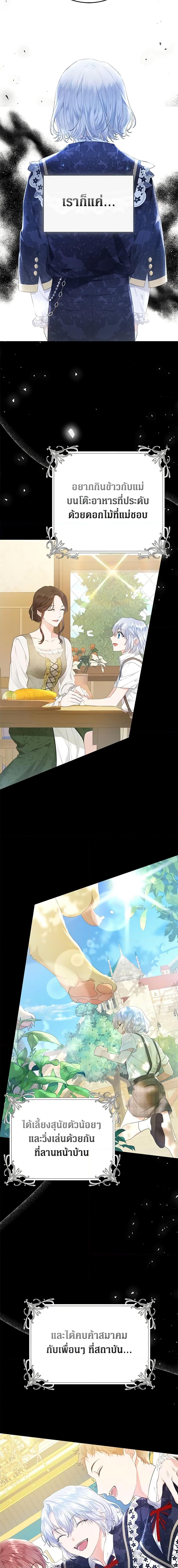 Manga-lc-com อ่านมังงะ อ่านการ์ตูน ออนไลน์ ฟรี The Villainess Is A Marionette ตอนที่ 1 2 3 4 5 6 7 8 9 10 11 12 13 14 ฟรี ไม่มีโฆษณา Manga-lc - อ่าน มังงะ อ่าน การ์ตูน ออนไลน์ อ่านมังงะ ฟรี