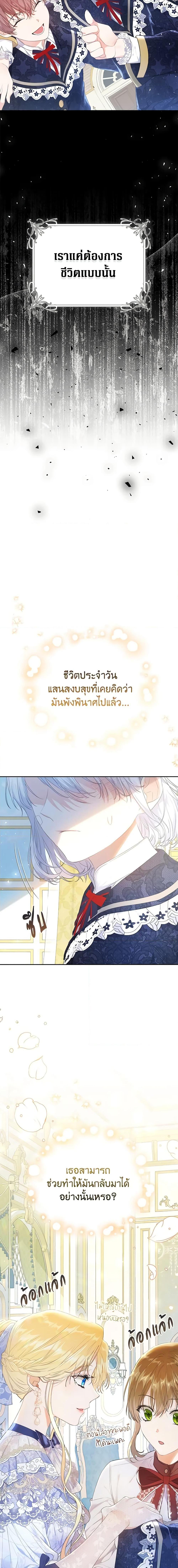 Manga-lc-com อ่านมังงะ อ่านการ์ตูน ออนไลน์ ฟรี The Villainess Is A Marionette ตอนที่ 1 2 3 4 5 6 7 8 9 10 11 12 13 14 ฟรี ไม่มีโฆษณา Manga-lc - อ่าน มังงะ อ่าน การ์ตูน ออนไลน์ อ่านมังงะ ฟรี