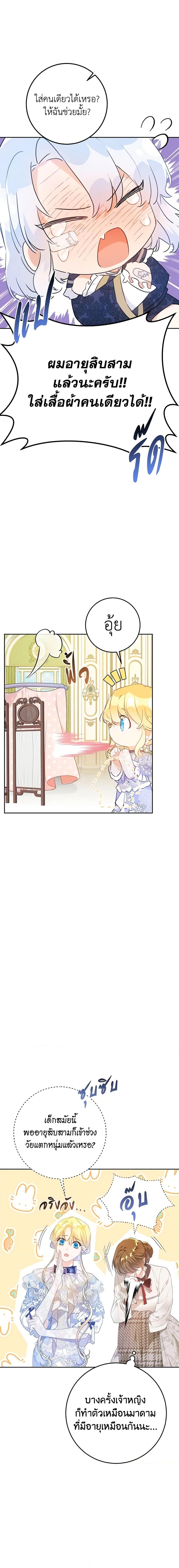 Manga-lc-com อ่านมังงะ อ่านการ์ตูน ออนไลน์ ฟรี The Villainess Is A Marionette ตอนที่ 1 2 3 4 5 6 7 8 9 10 11 12 13 14 ฟรี ไม่มีโฆษณา Manga-lc - อ่าน มังงะ อ่าน การ์ตูน ออนไลน์ อ่านมังงะ ฟรี