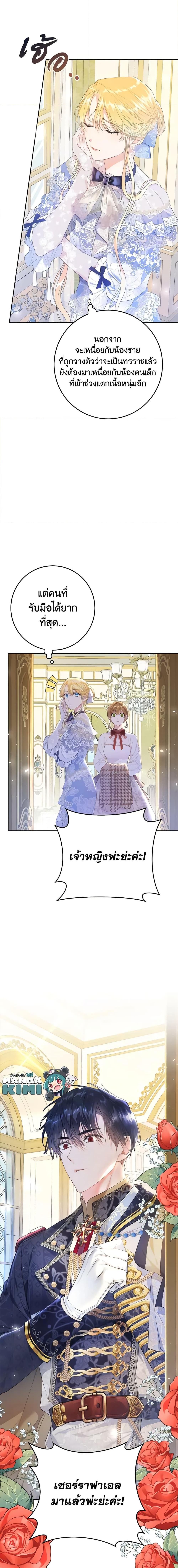 Manga-lc-com อ่านมังงะ อ่านการ์ตูน ออนไลน์ ฟรี The Villainess Is A Marionette ตอนที่ 1 2 3 4 5 6 7 8 9 10 11 12 13 14 ฟรี ไม่มีโฆษณา Manga-lc - อ่าน มังงะ อ่าน การ์ตูน ออนไลน์ อ่านมังงะ ฟรี