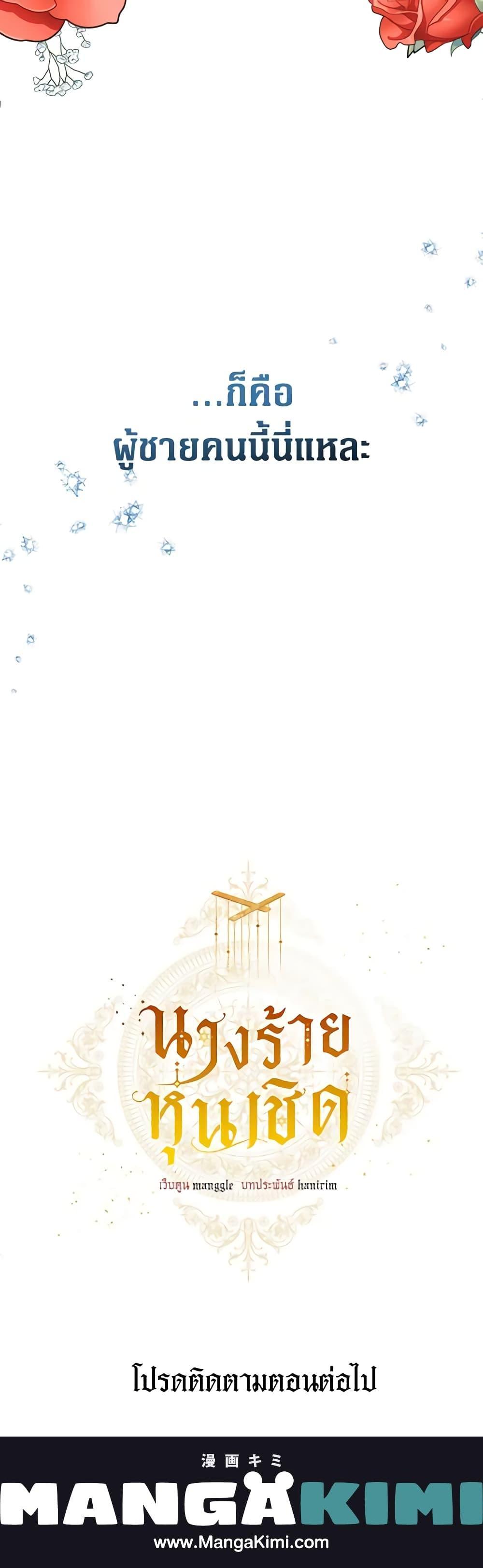 Manga-lc-com อ่านมังงะ อ่านการ์ตูน ออนไลน์ ฟรี The Villainess Is A Marionette ตอนที่ 1 2 3 4 5 6 7 8 9 10 11 12 13 14 ฟรี ไม่มีโฆษณา Manga-lc - อ่าน มังงะ อ่าน การ์ตูน ออนไลน์ อ่านมังงะ ฟรี