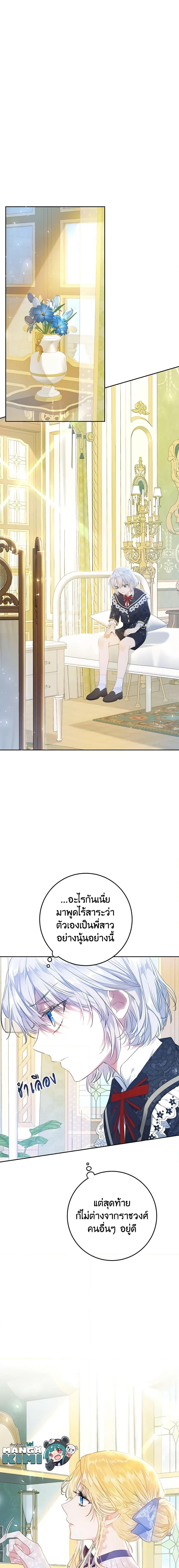 Manga-lc-com อ่านมังงะ อ่านการ์ตูน ออนไลน์ ฟรี The Villainess Is A Marionette ตอนที่ 1 2 3 4 5 6 7 8 9 10 11 12 13 14 ฟรี ไม่มีโฆษณา Manga-lc - อ่าน มังงะ อ่าน การ์ตูน ออนไลน์ อ่านมังงะ ฟรี