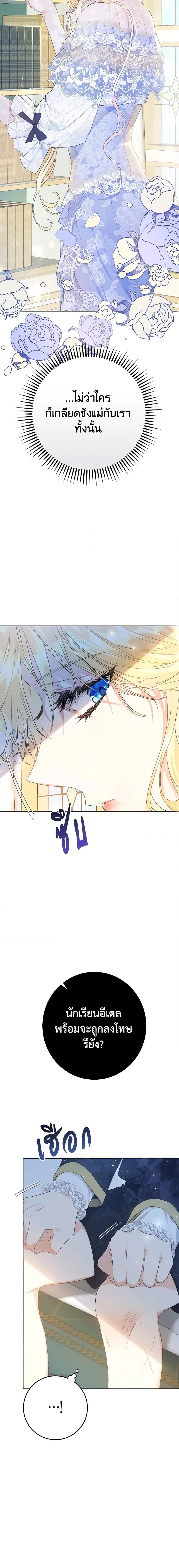 Manga-lc-com อ่านมังงะ อ่านการ์ตูน ออนไลน์ ฟรี The Villainess Is A Marionette ตอนที่ 1 2 3 4 5 6 7 8 9 10 11 12 13 14 ฟรี ไม่มีโฆษณา Manga-lc - อ่าน มังงะ อ่าน การ์ตูน ออนไลน์ อ่านมังงะ ฟรี