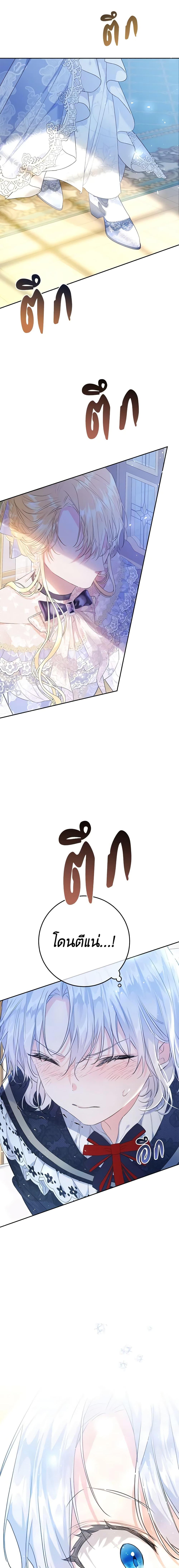 Manga-lc-com อ่านมังงะ อ่านการ์ตูน ออนไลน์ ฟรี The Villainess Is A Marionette ตอนที่ 1 2 3 4 5 6 7 8 9 10 11 12 13 14 ฟรี ไม่มีโฆษณา Manga-lc - อ่าน มังงะ อ่าน การ์ตูน ออนไลน์ อ่านมังงะ ฟรี