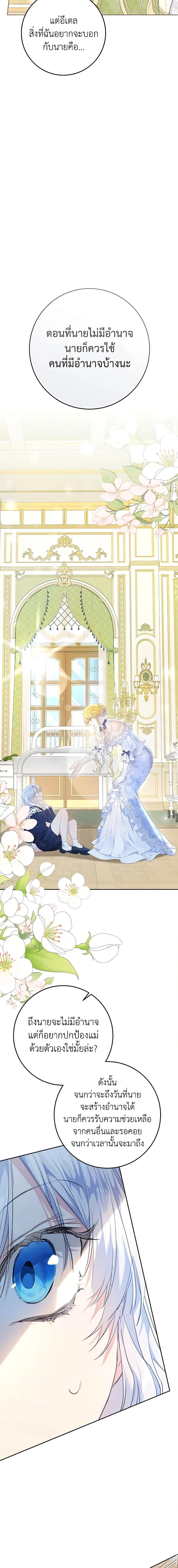 Manga-lc-com อ่านมังงะ อ่านการ์ตูน ออนไลน์ ฟรี The Villainess Is A Marionette ตอนที่ 1 2 3 4 5 6 7 8 9 10 11 12 13 14 ฟรี ไม่มีโฆษณา Manga-lc - อ่าน มังงะ อ่าน การ์ตูน ออนไลน์ อ่านมังงะ ฟรี