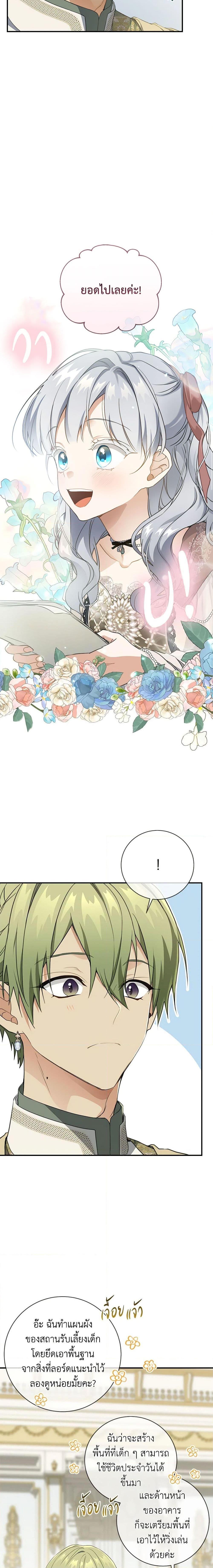 Manga-lc-com อ่านมังงะ อ่านการ์ตูน ออนไลน์ ฟรี Into The Light Once Again ตอนที่ 1 2 3 4 5 6 7 8 9 10 11 12 13 14 ฟรี ไม่มีโฆษณา Manga-lc - อ่าน มังงะ อ่าน การ์ตูน ออนไลน์ อ่านมังงะ ฟรี