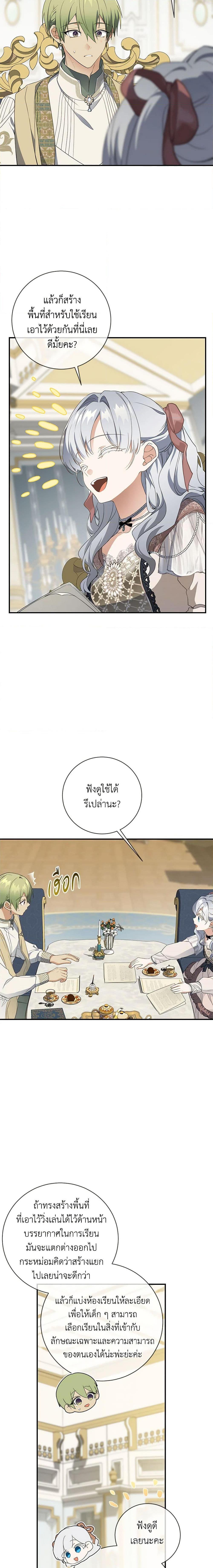 Manga-lc-com อ่านมังงะ อ่านการ์ตูน ออนไลน์ ฟรี Into The Light Once Again ตอนที่ 1 2 3 4 5 6 7 8 9 10 11 12 13 14 ฟรี ไม่มีโฆษณา Manga-lc - อ่าน มังงะ อ่าน การ์ตูน ออนไลน์ อ่านมังงะ ฟรี