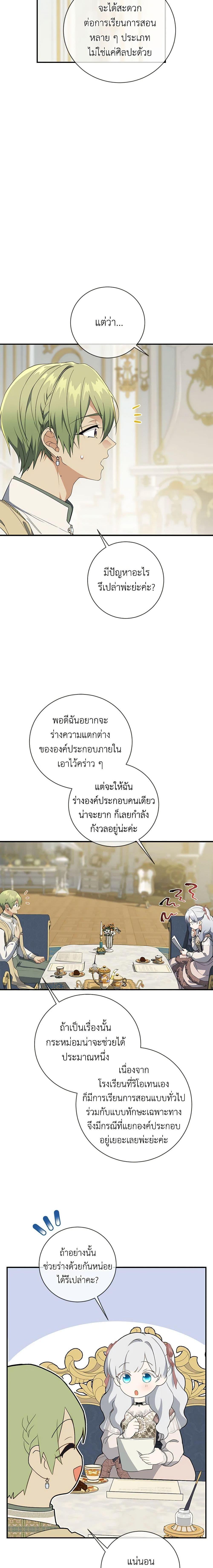 Manga-lc-com อ่านมังงะ อ่านการ์ตูน ออนไลน์ ฟรี Into The Light Once Again ตอนที่ 1 2 3 4 5 6 7 8 9 10 11 12 13 14 ฟรี ไม่มีโฆษณา Manga-lc - อ่าน มังงะ อ่าน การ์ตูน ออนไลน์ อ่านมังงะ ฟรี