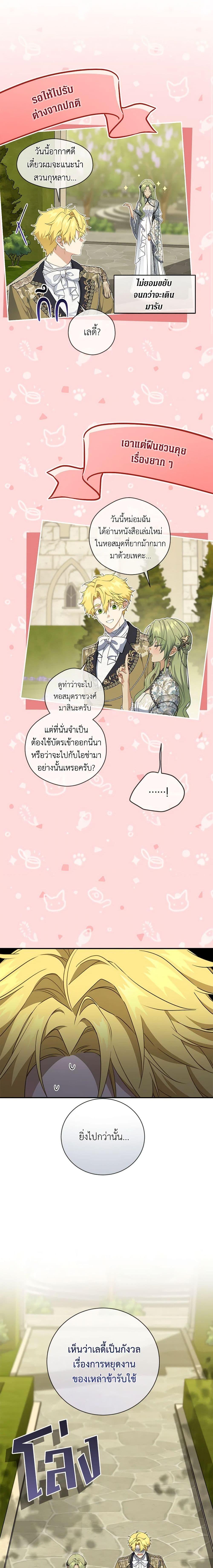 Manga-lc-com อ่านมังงะ อ่านการ์ตูน ออนไลน์ ฟรี Into The Light Once Again ตอนที่ 1 2 3 4 5 6 7 8 9 10 11 12 13 14 ฟรี ไม่มีโฆษณา Manga-lc - อ่าน มังงะ อ่าน การ์ตูน ออนไลน์ อ่านมังงะ ฟรี