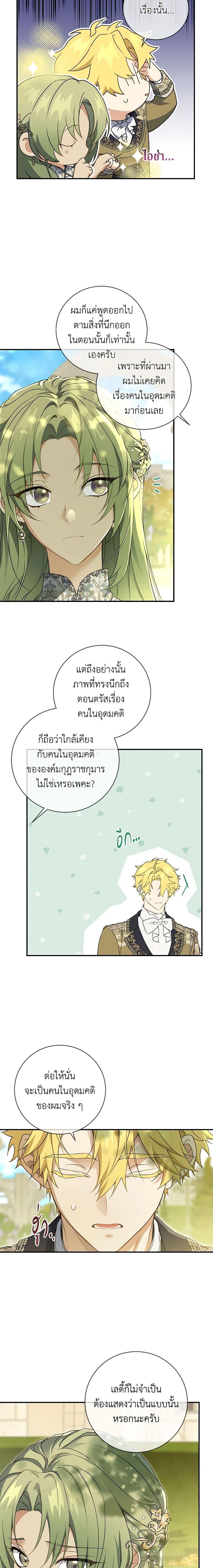 Manga-lc-com อ่านมังงะ อ่านการ์ตูน ออนไลน์ ฟรี Into The Light Once Again ตอนที่ 1 2 3 4 5 6 7 8 9 10 11 12 13 14 ฟรี ไม่มีโฆษณา Manga-lc - อ่าน มังงะ อ่าน การ์ตูน ออนไลน์ อ่านมังงะ ฟรี