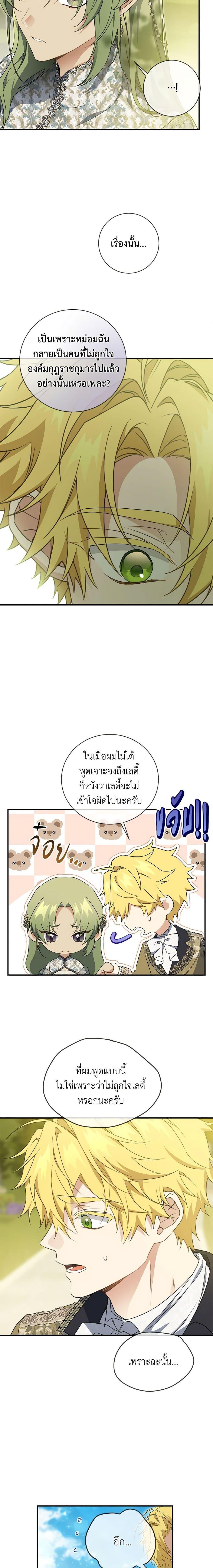 Manga-lc-com อ่านมังงะ อ่านการ์ตูน ออนไลน์ ฟรี Into The Light Once Again ตอนที่ 1 2 3 4 5 6 7 8 9 10 11 12 13 14 ฟรี ไม่มีโฆษณา Manga-lc - อ่าน มังงะ อ่าน การ์ตูน ออนไลน์ อ่านมังงะ ฟรี