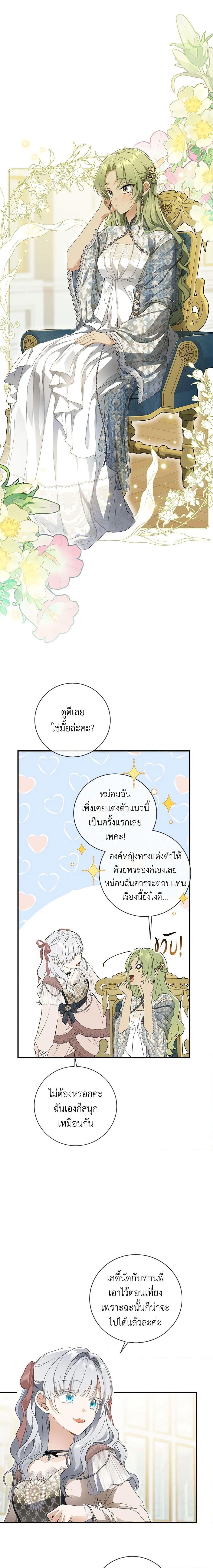 Manga-lc-com อ่านมังงะ อ่านการ์ตูน ออนไลน์ ฟรี Into The Light Once Again ตอนที่ 1 2 3 4 5 6 7 8 9 10 11 12 13 14 ฟรี ไม่มีโฆษณา Manga-lc - อ่าน มังงะ อ่าน การ์ตูน ออนไลน์ อ่านมังงะ ฟรี