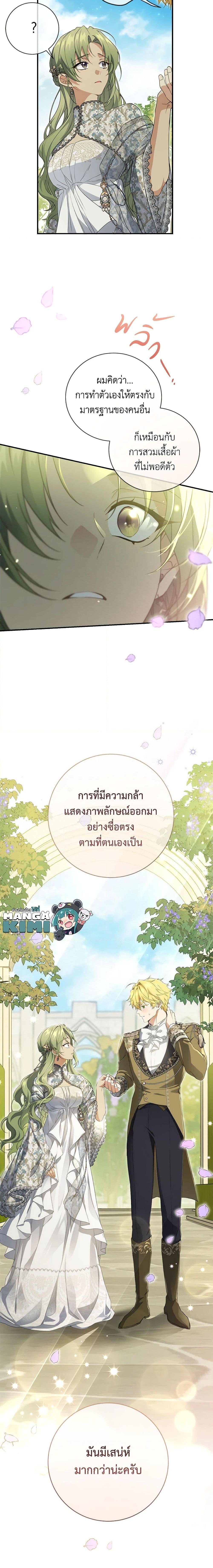 Manga-lc-com อ่านมังงะ อ่านการ์ตูน ออนไลน์ ฟรี Into The Light Once Again ตอนที่ 1 2 3 4 5 6 7 8 9 10 11 12 13 14 ฟรี ไม่มีโฆษณา Manga-lc - อ่าน มังงะ อ่าน การ์ตูน ออนไลน์ อ่านมังงะ ฟรี