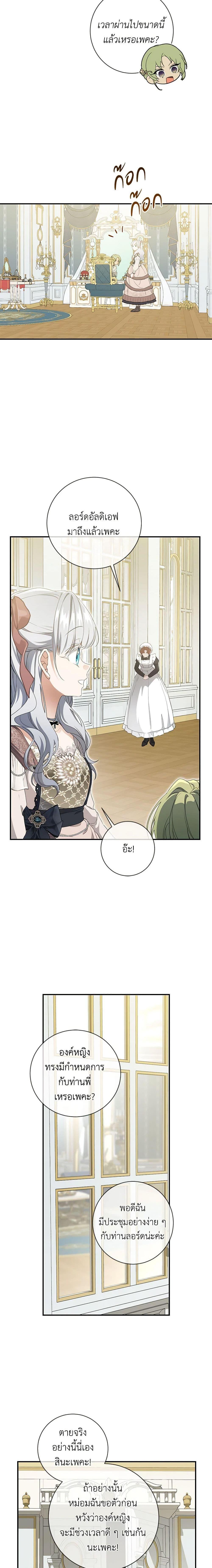 Manga-lc-com อ่านมังงะ อ่านการ์ตูน ออนไลน์ ฟรี Into The Light Once Again ตอนที่ 1 2 3 4 5 6 7 8 9 10 11 12 13 14 ฟรี ไม่มีโฆษณา Manga-lc - อ่าน มังงะ อ่าน การ์ตูน ออนไลน์ อ่านมังงะ ฟรี