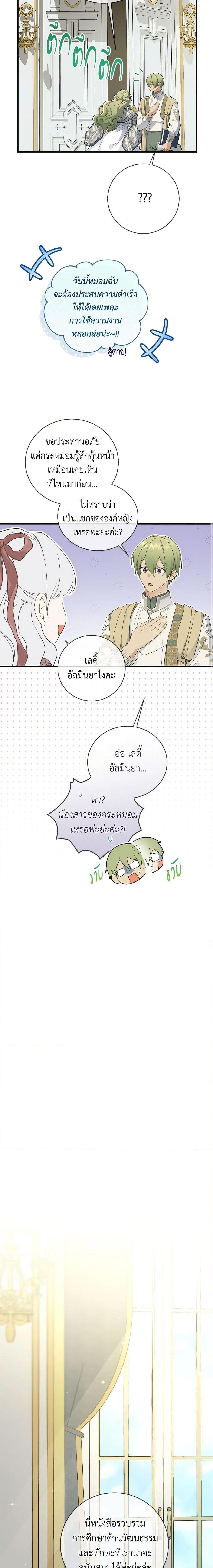 Manga-lc-com อ่านมังงะ อ่านการ์ตูน ออนไลน์ ฟรี Into The Light Once Again ตอนที่ 1 2 3 4 5 6 7 8 9 10 11 12 13 14 ฟรี ไม่มีโฆษณา Manga-lc - อ่าน มังงะ อ่าน การ์ตูน ออนไลน์ อ่านมังงะ ฟรี