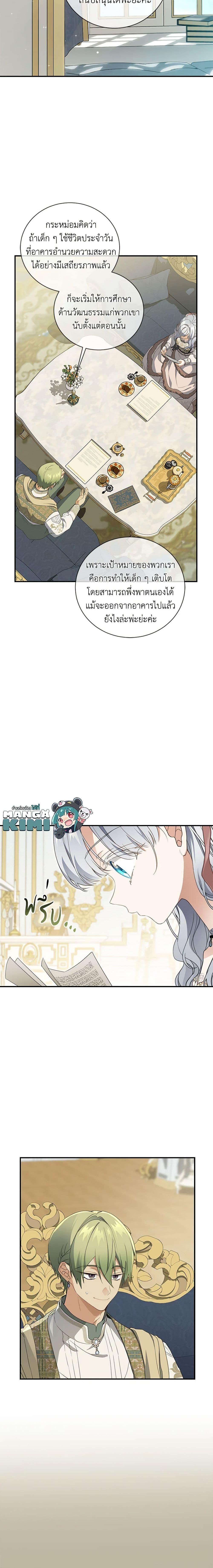 Manga-lc-com อ่านมังงะ อ่านการ์ตูน ออนไลน์ ฟรี Into The Light Once Again ตอนที่ 1 2 3 4 5 6 7 8 9 10 11 12 13 14 ฟรี ไม่มีโฆษณา Manga-lc - อ่าน มังงะ อ่าน การ์ตูน ออนไลน์ อ่านมังงะ ฟรี