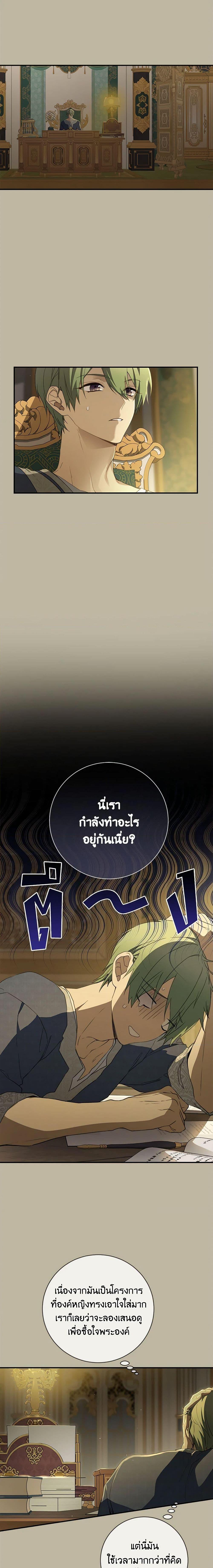 Manga-lc-com อ่านมังงะ อ่านการ์ตูน ออนไลน์ ฟรี Into The Light Once Again ตอนที่ 1 2 3 4 5 6 7 8 9 10 11 12 13 14 ฟรี ไม่มีโฆษณา Manga-lc - อ่าน มังงะ อ่าน การ์ตูน ออนไลน์ อ่านมังงะ ฟรี