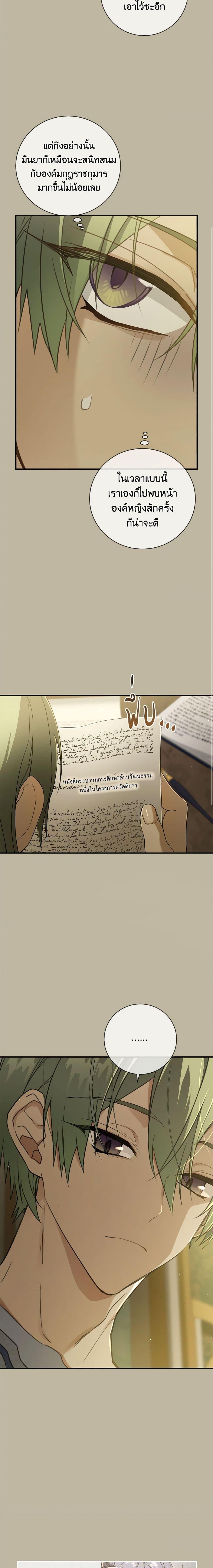 Manga-lc-com อ่านมังงะ อ่านการ์ตูน ออนไลน์ ฟรี Into The Light Once Again ตอนที่ 1 2 3 4 5 6 7 8 9 10 11 12 13 14 ฟรี ไม่มีโฆษณา Manga-lc - อ่าน มังงะ อ่าน การ์ตูน ออนไลน์ อ่านมังงะ ฟรี