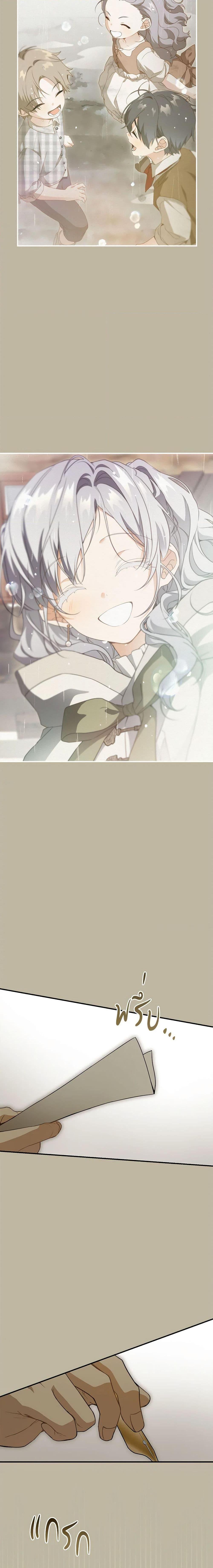 Manga-lc-com อ่านมังงะ อ่านการ์ตูน ออนไลน์ ฟรี Into The Light Once Again ตอนที่ 1 2 3 4 5 6 7 8 9 10 11 12 13 14 ฟรี ไม่มีโฆษณา Manga-lc - อ่าน มังงะ อ่าน การ์ตูน ออนไลน์ อ่านมังงะ ฟรี