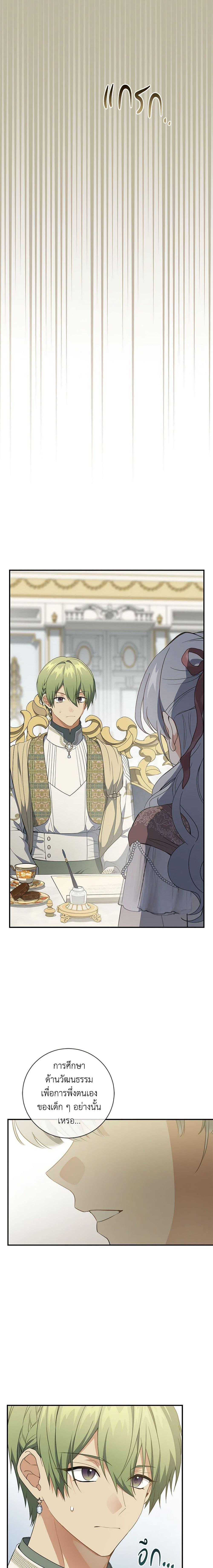 Manga-lc-com อ่านมังงะ อ่านการ์ตูน ออนไลน์ ฟรี Into The Light Once Again ตอนที่ 1 2 3 4 5 6 7 8 9 10 11 12 13 14 ฟรี ไม่มีโฆษณา Manga-lc - อ่าน มังงะ อ่าน การ์ตูน ออนไลน์ อ่านมังงะ ฟรี