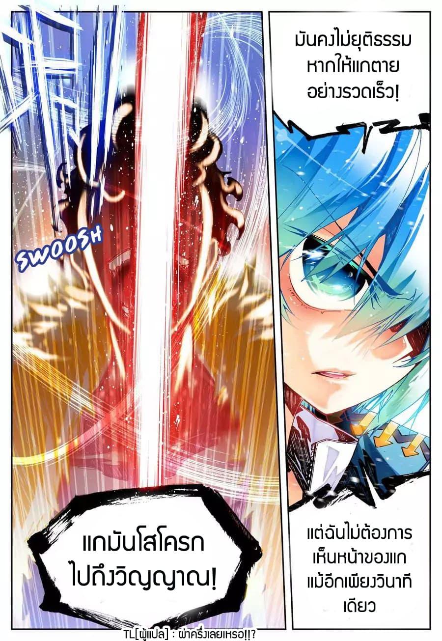 Manga-lc-com อ่านมังงะ อ่านการ์ตูน ออนไลน์ ฟรี X – Epoch of the Dragon ยุคสมัยแห่งมังกร ตอนที่ 1 2 3 4 5 6 7 8 9 10 11 12 13 14 ฟรี ไม่มีโฆษณา Manga-lc - อ่าน มังงะ อ่าน การ์ตูน ออนไลน์ อ่านมังงะ ฟรี