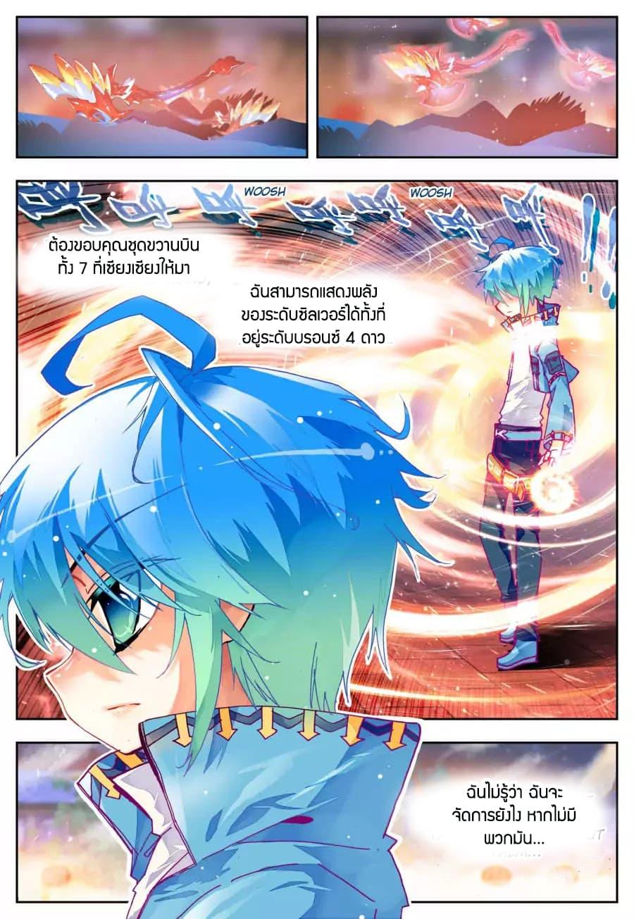 Manga-lc-com อ่านมังงะ อ่านการ์ตูน ออนไลน์ ฟรี X – Epoch of the Dragon ยุคสมัยแห่งมังกร ตอนที่ 1 2 3 4 5 6 7 8 9 10 11 12 13 14 ฟรี ไม่มีโฆษณา Manga-lc - อ่าน มังงะ อ่าน การ์ตูน ออนไลน์ อ่านมังงะ ฟรี