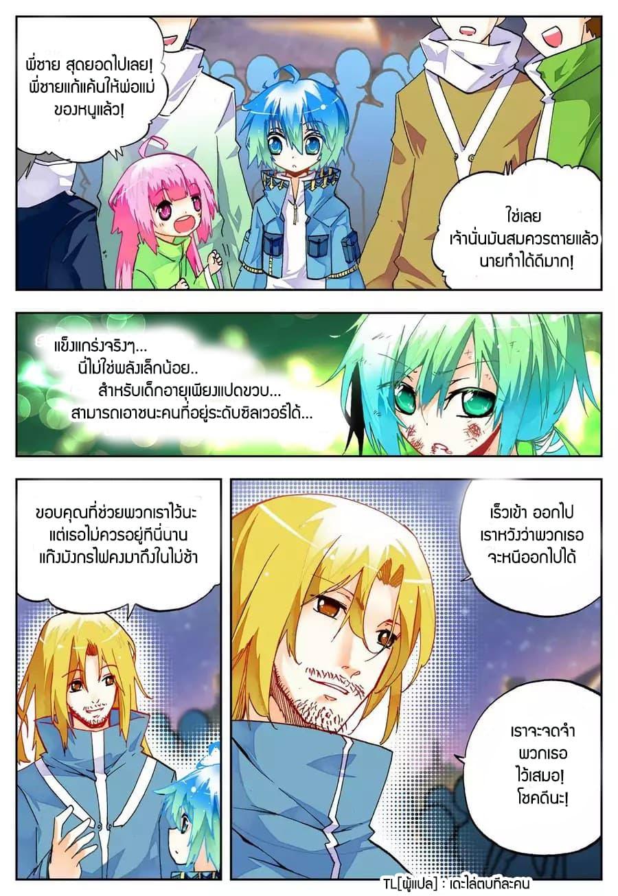 Manga-lc-com อ่านมังงะ อ่านการ์ตูน ออนไลน์ ฟรี X – Epoch of the Dragon ยุคสมัยแห่งมังกร ตอนที่ 1 2 3 4 5 6 7 8 9 10 11 12 13 14 ฟรี ไม่มีโฆษณา Manga-lc - อ่าน มังงะ อ่าน การ์ตูน ออนไลน์ อ่านมังงะ ฟรี