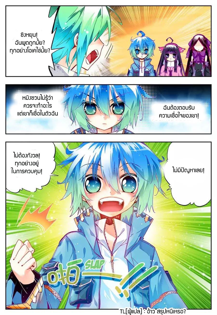 Manga-lc-com อ่านมังงะ อ่านการ์ตูน ออนไลน์ ฟรี X – Epoch of the Dragon ยุคสมัยแห่งมังกร ตอนที่ 1 2 3 4 5 6 7 8 9 10 11 12 13 14 ฟรี ไม่มีโฆษณา Manga-lc - อ่าน มังงะ อ่าน การ์ตูน ออนไลน์ อ่านมังงะ ฟรี