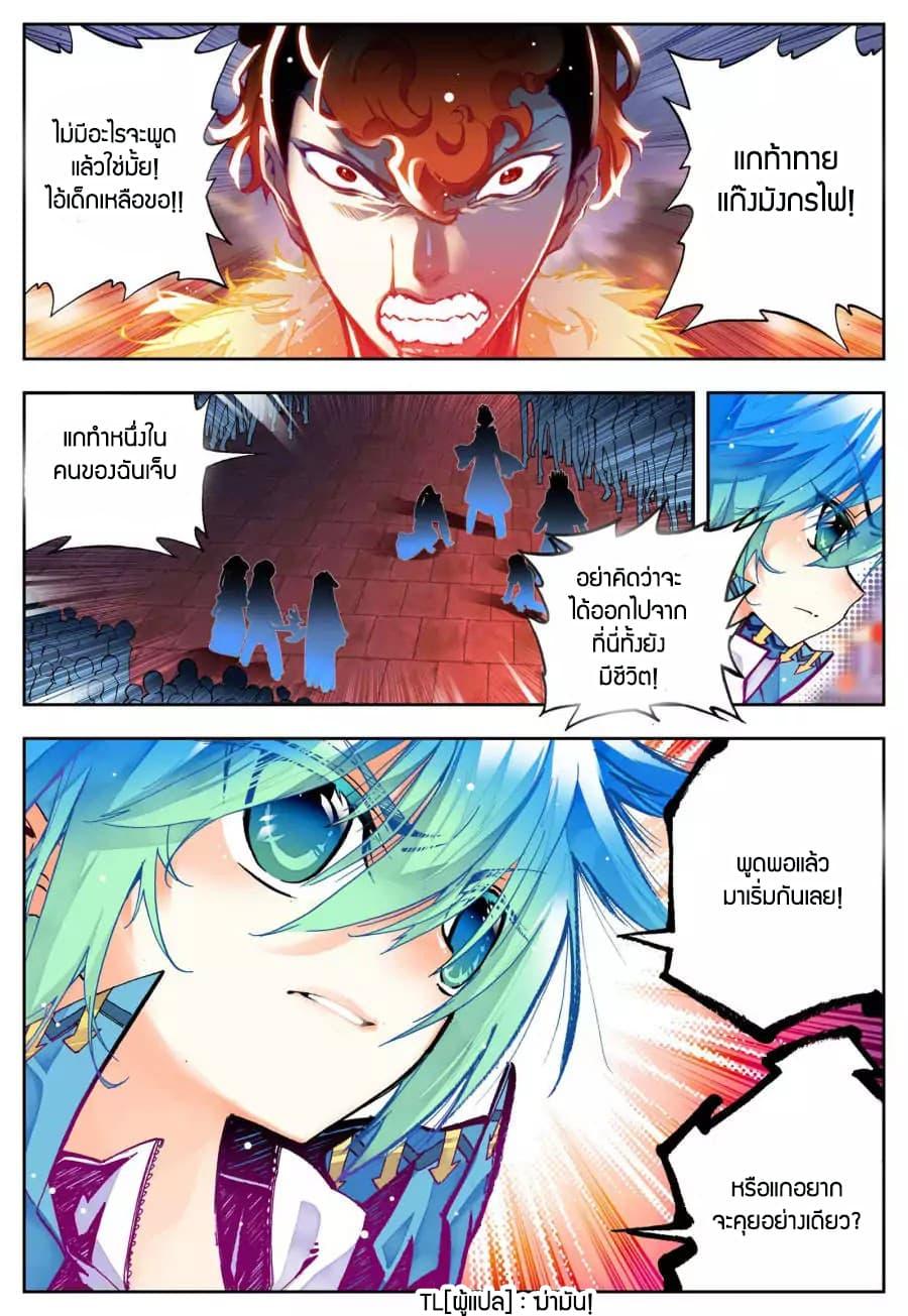 Manga-lc-com อ่านมังงะ อ่านการ์ตูน ออนไลน์ ฟรี X – Epoch of the Dragon ยุคสมัยแห่งมังกร ตอนที่ 1 2 3 4 5 6 7 8 9 10 11 12 13 14 ฟรี ไม่มีโฆษณา Manga-lc - อ่าน มังงะ อ่าน การ์ตูน ออนไลน์ อ่านมังงะ ฟรี