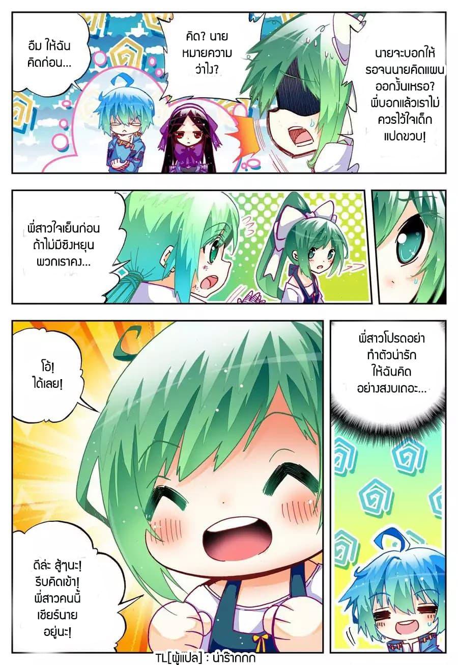 Manga-lc-com อ่านมังงะ อ่านการ์ตูน ออนไลน์ ฟรี X – Epoch of the Dragon ยุคสมัยแห่งมังกร ตอนที่ 1 2 3 4 5 6 7 8 9 10 11 12 13 14 ฟรี ไม่มีโฆษณา Manga-lc - อ่าน มังงะ อ่าน การ์ตูน ออนไลน์ อ่านมังงะ ฟรี