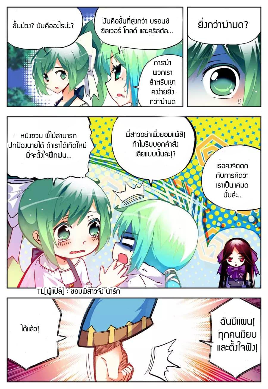 Manga-lc-com อ่านมังงะ อ่านการ์ตูน ออนไลน์ ฟรี X – Epoch of the Dragon ยุคสมัยแห่งมังกร ตอนที่ 1 2 3 4 5 6 7 8 9 10 11 12 13 14 ฟรี ไม่มีโฆษณา Manga-lc - อ่าน มังงะ อ่าน การ์ตูน ออนไลน์ อ่านมังงะ ฟรี