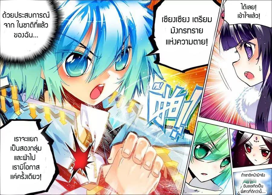 Manga-lc-com อ่านมังงะ อ่านการ์ตูน ออนไลน์ ฟรี X – Epoch of the Dragon ยุคสมัยแห่งมังกร ตอนที่ 1 2 3 4 5 6 7 8 9 10 11 12 13 14 ฟรี ไม่มีโฆษณา Manga-lc - อ่าน มังงะ อ่าน การ์ตูน ออนไลน์ อ่านมังงะ ฟรี