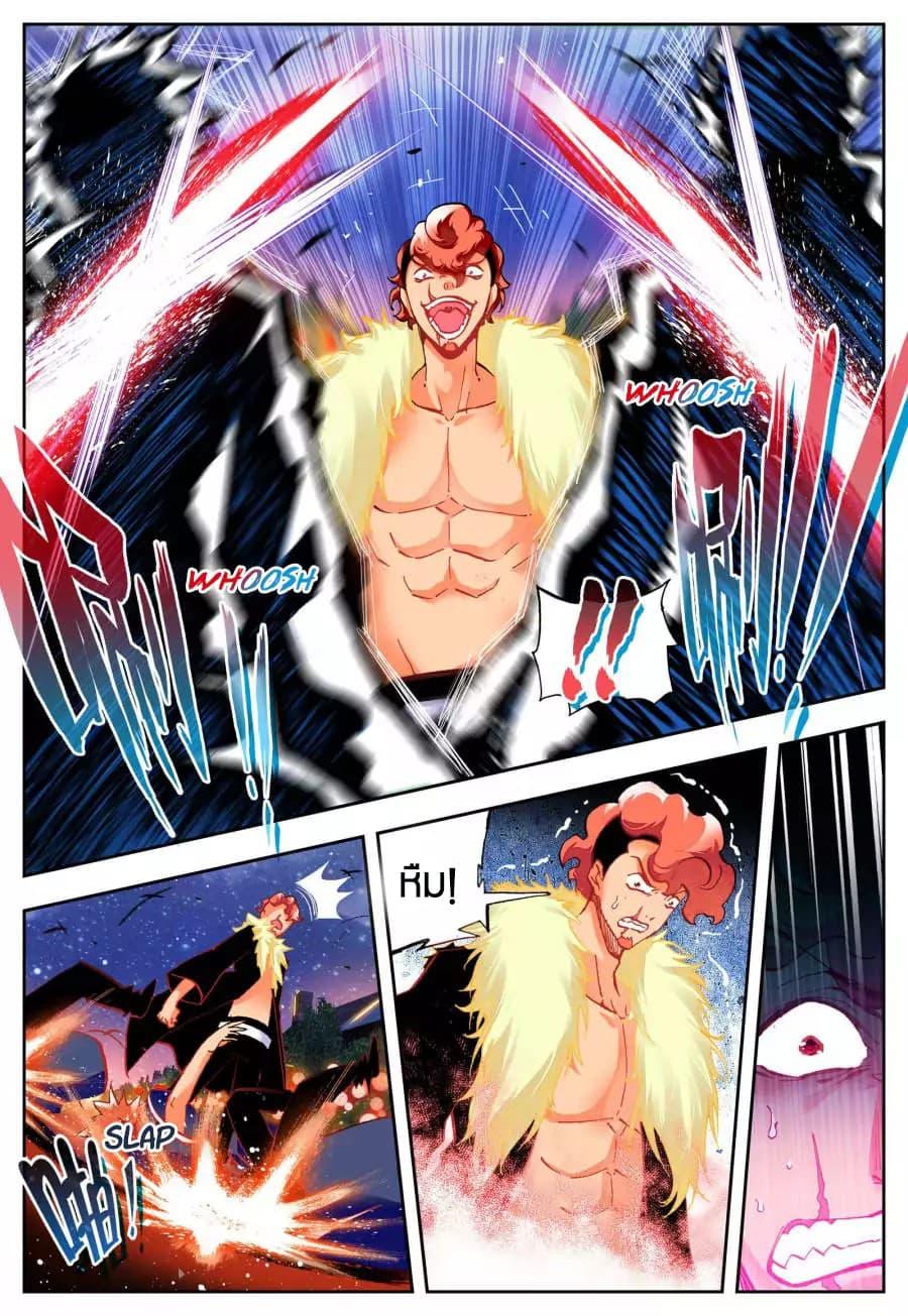 Manga-lc-com อ่านมังงะ อ่านการ์ตูน ออนไลน์ ฟรี X – Epoch of the Dragon ยุคสมัยแห่งมังกร ตอนที่ 1 2 3 4 5 6 7 8 9 10 11 12 13 14 ฟรี ไม่มีโฆษณา Manga-lc - อ่าน มังงะ อ่าน การ์ตูน ออนไลน์ อ่านมังงะ ฟรี